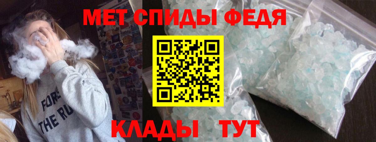 АМФЕТАМИН 97%  АМФ  Сатка  Вход с VPN 