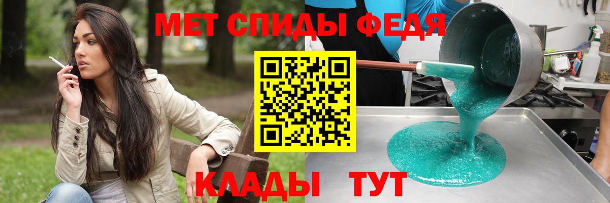 АМФЕТАМИН 98% Сатка