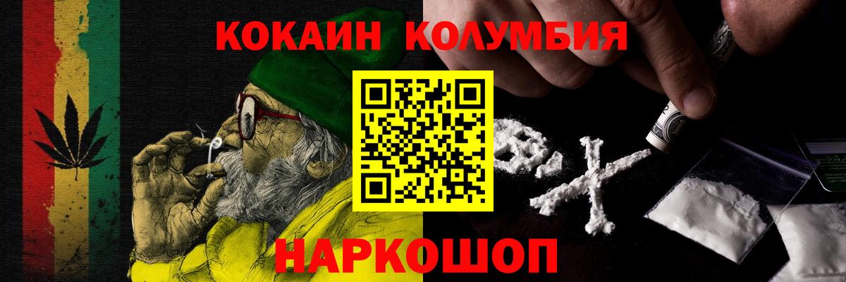 COCAIN VHQ Сатка