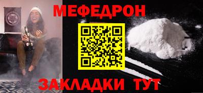 мескалин Бугуруслан