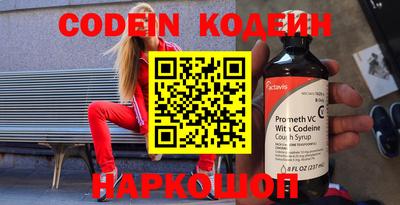 кокаин перу Будённовск