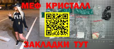 спайс Бузулук