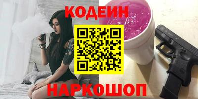 кокаин перу Будённовск
