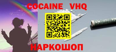 кокаин перу Будённовск