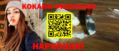 мескалин Бугуруслан