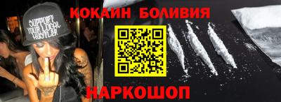 спайс Бузулук