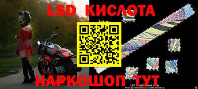спайс Бузулук