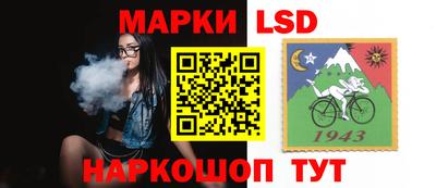 спайс Бузулук