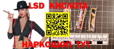 кокаин перу Будённовск
