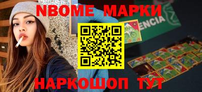 спайс Бузулук