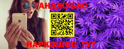кокаин перу Будённовск