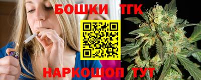 спайс Бузулук