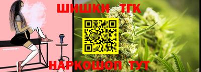 спайс Бузулук