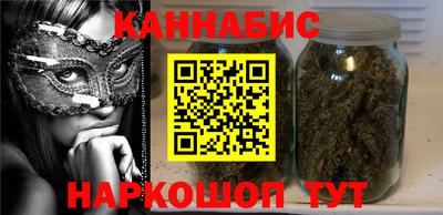 спайс Бузулук