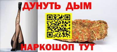спайс Бузулук