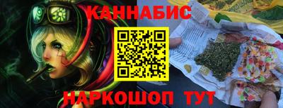 мескалин Бугуруслан