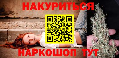 кокаин перу Будённовск