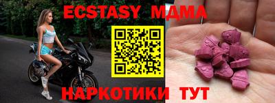 мескалин Бугуруслан
