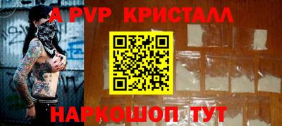 мескалин Бугуруслан