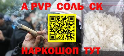 мескалин Бугуруслан