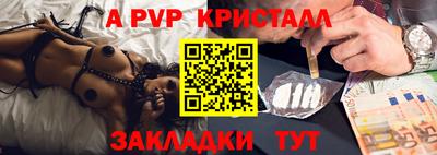 мескалин Бугуруслан