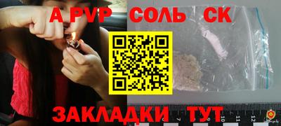 кокаин перу Будённовск