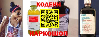 кокаин перу Будённовск