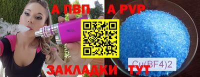 спайс Бузулук