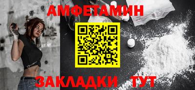 спайс Бузулук