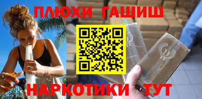 спайс Бузулук