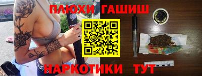 спайс Бузулук
