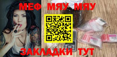 мескалин Бугуруслан