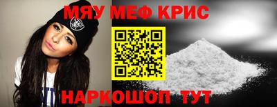 мескалин Бугуруслан