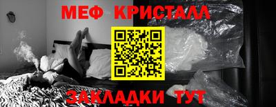 спайс Бузулук