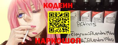 кокаин перу Будённовск